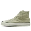 All Star Nokorizome Hi