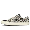 Brain Dead x One Star Low “Multi Print” Brain Dead x One Star Low “Multi Print”