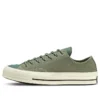 Chuck 1970s Space Racer Low Top “Green”