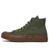 Chuck 70 Bosey High “Utility Gum”