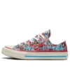 Chuck Taylor All Star 1970s “Red Blue White”
