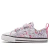 Chuck Taylor All Star 2V “White”