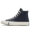 Chuck Taylor All Star Chuck Taylor X “Kith 1970”