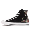 Chuck Taylor All Star High “Berry Buzz”