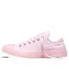 Chuck Taylor All Star Jelly “Bloom Pink”