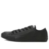 Chuck Taylor All Star Leather Ox “Black”