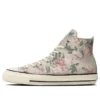 Chuck Taylor All Star Us Flower HI “Tan White”