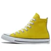 Chuck Taylor All Star “Yellow”