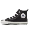 Chuck Taylor All Star Zip Hi Japan “Black”