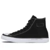 Converse x Fragment Design Chuck Taylor All Star 2 Hi “Black” Converse x Fragment Design Chuck Taylor All Star 2 Hi “Black”