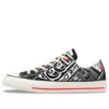 Chuck Taylor All Star Slip OX “Nissin Cup Noodle Black”