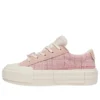 CTAS Cruise “Pink”