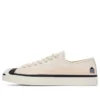 Dover Street Market x Jack Purcell “White”