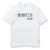 Graphic Short Sleeve T-Shirt Asia Sizing “White”