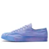 Jack Purcell Purple Sneakers