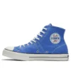 Lucky Star Sky Blue