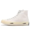 Offspring x Chuck 70 High “Community” Offspring x Chuck 70 High “Community”
