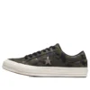 One star Green Camouflage Printing