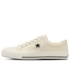 One Star Vintage Made in Japan “Canvas White”