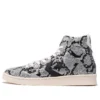 Pro Leather Mid “Snakequins”