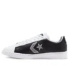 Rivals Pro Leather “White Black”
