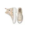 Run Star Hike High “Summer Spirit – Sesame”