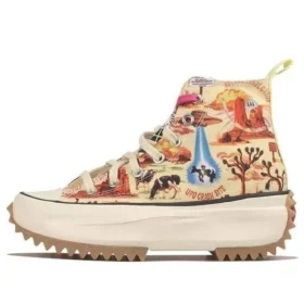 Run Star Hike High “Twisted Resort – UFO Crash Site”