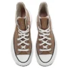 Run Star Legacy CX “Tan White”
