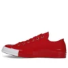 Undercover x Chuck 70 Low “Order and Disorder”