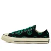 Unleash Peace Chuck 1970s “Black Green”